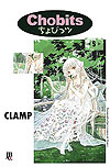 Chobits  n° 5 - JBC