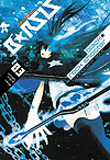 Black Rock Shooter: Innocent Soul  n° 3 - Panini