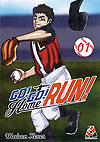 Go! Go! Home Run!  n° 1 - Armon Editora