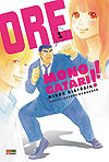 Ore Monogatari!!  n° 1 - Panini