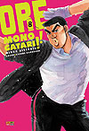 Ore Monogatari!!  n° 8 - Panini