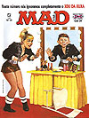 Mad  n° 33 - Record