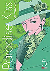 Paradise Kiss  n° 5 - Panini