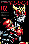 Kamen Rider Kuuga  n° 2 - JBC