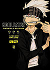 Soul Eater Perfect Edition  n° 2 - JBC