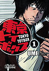 Tokyo Toy Box  n° 1 - Savana Editora