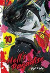 Hell's Paradise  n° 10 - Panini