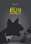 Bicho Selvagem  - Independente