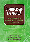 Xintoísmo em Mangá, O  - Nsp-Hakkosha