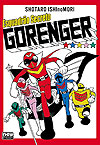 Esquadrão Secreto Gorenger  - Newpop