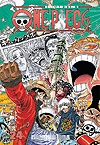 One Piece - Edição 3 em 1  n° 24 - Panini