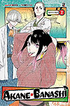 Akane-Banashi  n° 2 - JBC