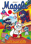 Magali  n° 60 - Panini