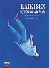 Kaikisen: Retorno Ao Mar  - Newpop