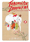 Takemitsu Zamurai: O Samurai da Espada de Bambu  n&deg;&nbsp;2