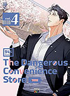The Dangerous Convenience Store  n&deg;&nbsp;4 - Newpop