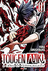 Tougen Anki - A Lenda do Sangue Maldito  n&deg;&nbsp;1