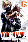 Tougen Anki - A Lenda do Sangue Maldito  n&deg;&nbsp;2 - Panini