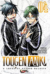 Tougen Anki - A Lenda do Sangue Maldito  n&deg;&nbsp;4 - Panini