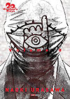 20th Century Boys - Edição Definitiva  n&deg;&nbsp;8