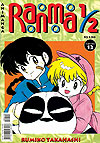 Ranma 1/2  n° 12 - Animanga