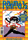 Ranma 1/2  n° 18 - Animanga