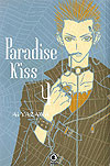 Paradise Kiss  n° 4 - Conrad