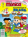 Turma da Mônica - Descobrindo O Brasil  - Globo