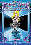 Deus Céu - O Legado de Urano  n° 2 - Crás Editora