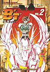 B't X  n° 2 - JBC