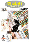 Chobits  n° 12 - JBC