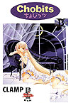 Chobits  n° 13 - JBC