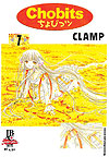 Chobits  n° 7 - JBC