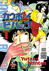 Cowboy Bebop  n° 1 - JBC