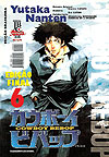 Cowboy Bebop  n° 6 - JBC