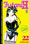 Futari H  n° 22 - JBC