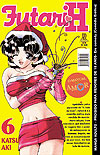Futari H  n° 6 - JBC