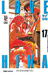 Love Hina  n° 17 - JBC