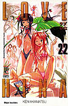 Love Hina  n° 22 - JBC