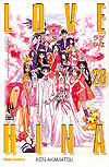 Love Hina  n° 28 - JBC