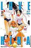 Love Hina  n° 4 - JBC