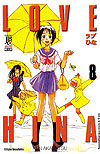 Love Hina  n° 8 - JBC