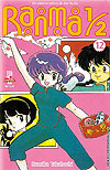 Ranma 1/2  n° 12 - JBC