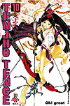 Tenjho Tenge  n° 10 - JBC