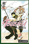 Tsubasa Reservoir Chronicle  n° 20 - JBC