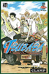 Tsubasa Reservoir Chronicle  n° 24 - JBC