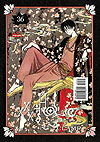 Xxx Holic  n° 36 - JBC