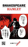 Hamlet  - L&PM