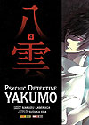 Psychic Detective Yakumo  n° 4 - Panini
