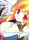 Sora No Otoshimono  n° 9 - Panini